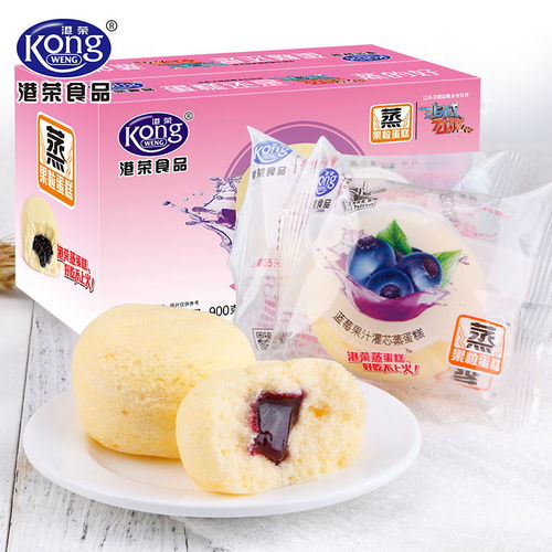 港荣蒸蛋糕奶香味 蓝莓味整箱营养早餐食品糕点面包网红零食点心