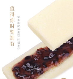买1箱送1箱 紫米蒸蛋糕 早餐营养芝士抹茶面包休闲零食品糕点心